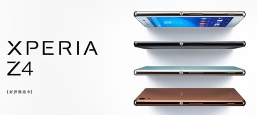 Xperia Z4 ソフトバンク