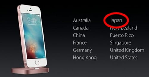 iPhone SEの日本発売日は？ドコモ、au、ソフトバンクは？