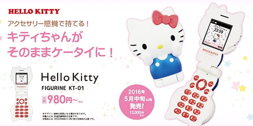 ハローキティフォン「Hello Kitty FIGURINE KT-01」予約開始！