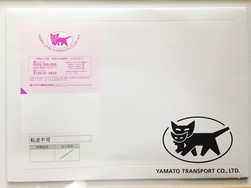 Sonet 0SIM ヤマトメール便