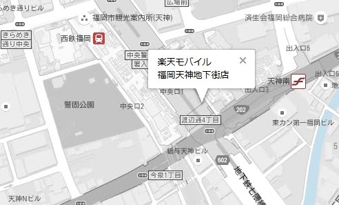 楽天モバイル 福岡天神地下街店マップ