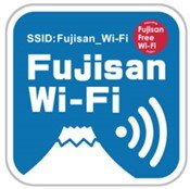富士山Wi-Fi Wi2が富士山で使える無料Wi-Fiサービスをシーズン中に提供へ