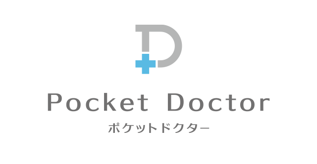 スマホで遠隔診療サービスアプリ「ポケットドクター」