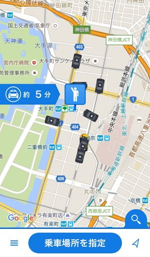 全国どこでもタクシーが呼べるスマホアプリ「全国タクシー」手順1