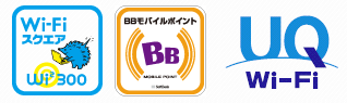 「Wi2 300 for UQ mobile」対応エリア