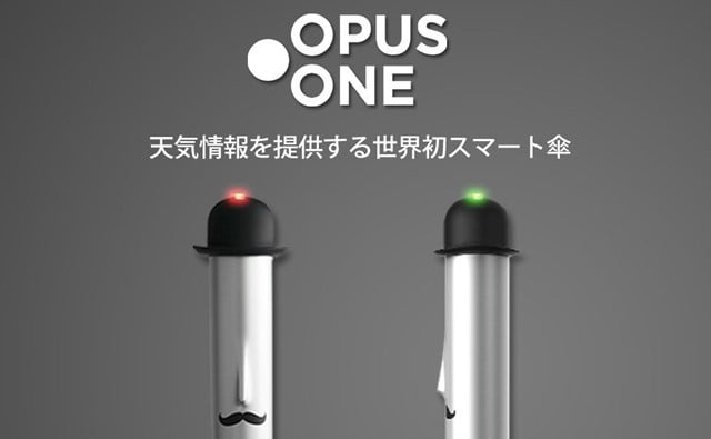 スマホとつながるスマート傘「OPUS ONE SMART UMBRELLA（オーパスワンスマートアンブレラ）」発売！LED点灯画像