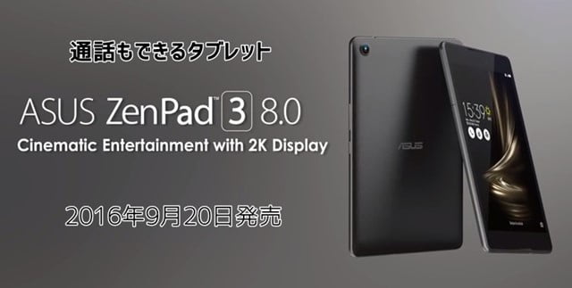 SIMフリー】 ASUS ZenPad 3 8.0 Z581KL BLACK 大阪売り出し - www