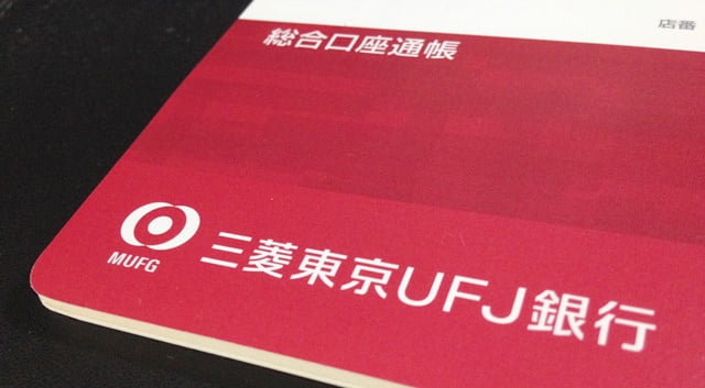 スマホで口座開設可能に。三菱東京UFJ銀行が新サービストップ画像