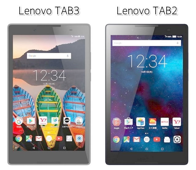 「Lenovo TAB3」と「Lenovo TAB2」のスペック比較