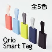 Qrio Smart Tag（キュリオスマートタグ） 落とし物探しが簡単になるデバイス登場！