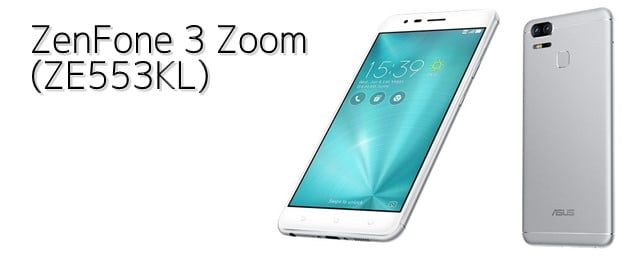 ZenFone3 Zoom(ZE553KL)の価格や発売日、スペックは？ - モバイル生活