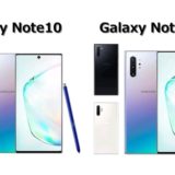 Galaxy Note10と10+比較