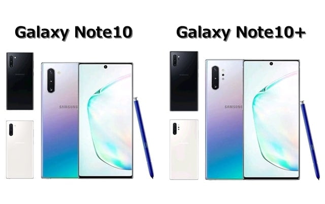 Galaxy Note10と10+比較