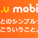 y.u.mobile